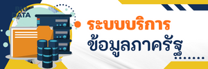 GovService