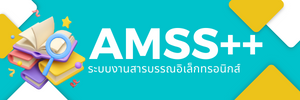 AMSS++