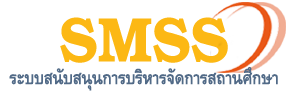 SMSS