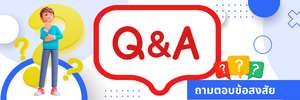 QA