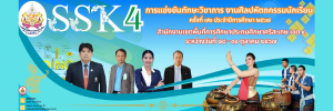 ศิลปหัตถกรรม
